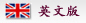 工業(yè)氣體